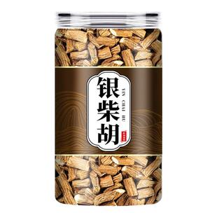 银柴胡中药材500g减新鲜干货颗粒十粒肥山根子野生山菜根旗舰店