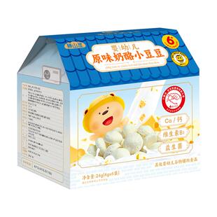 胜山屋婴幼儿原味奶酪小豆豆高钙宝宝零食冻干溶豆小馒头手指饼干