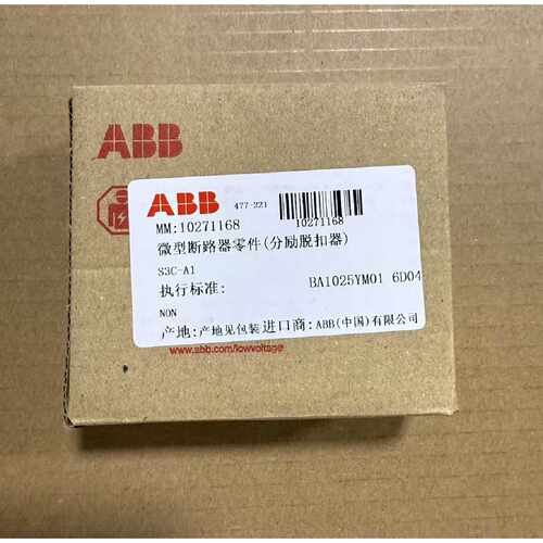 议价ABB S3C-A1 10271168 2CDS200982R0001 分励脱扣器微型断路器