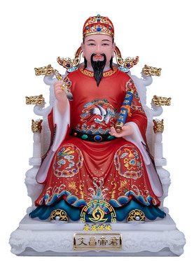 汉白玉文昌帝君神像书房客厅摆件