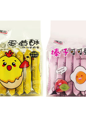 蛋花酥二味可选厦门特产