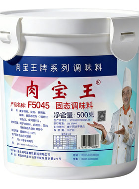 瑞可莱正品肉宝王进店立减！