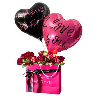 七夕惊喜浪漫求婚道具礼物袋商场门店橱窗装饰布置氛围神器气球