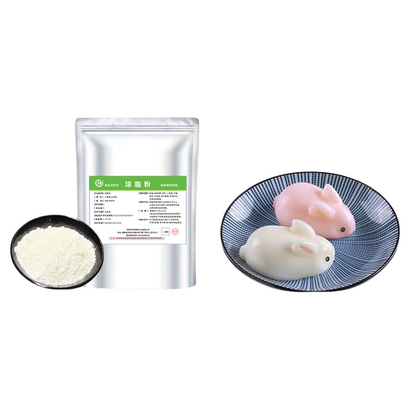 食用琼脂粉 食品级 商用大菜寒天果冻布丁粉制作露楚培养基琥珀糖