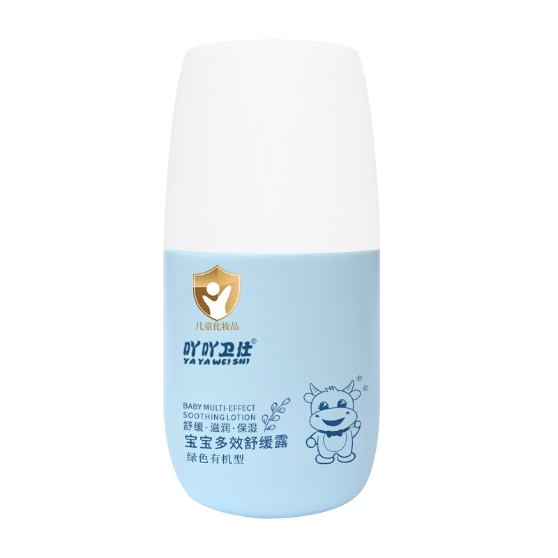儿童舒缓露保湿滋润止痒