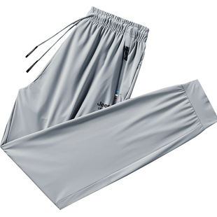 两条装JEEP休闲裤男士夏季薄款宽松运动长裤钓鱼冰丝弹力速干裤男