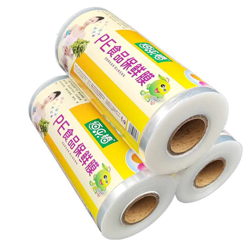 食品级保鲜膜撕拉式点断式实长