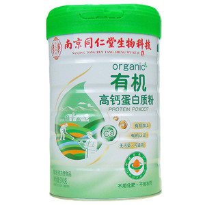 乐氏南同有机高钙蛋白质粉900克