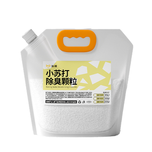 小苏打猫砂除臭颗粒杀菌去尿味宠物专用生物酶活性炭大颗粒除味剂