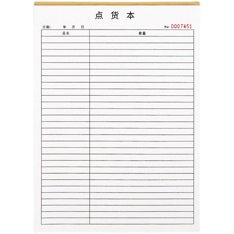 仓库产品出入库点货本收货明细表