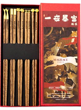 马芮诗鸡翅木筷子抗菌抗霉
