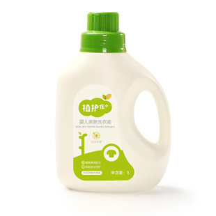 植护婴儿洗衣液补充装实惠宝宝幼儿新生专研儿童去污去渍官方正品
