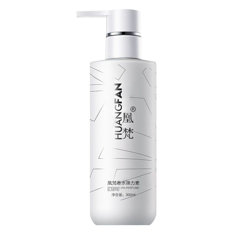 香水弹力素卷发保湿软定型护卷