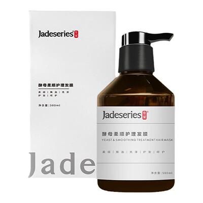 500ml保湿Jadeseries/佳黛发膜