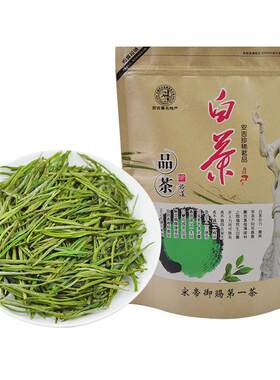 古年堂正宗安吉白茶雨前新茶