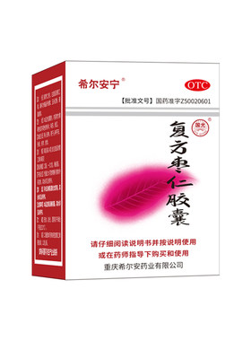 [希尔安宁]复方枣仁胶囊0.4g*12粒*1瓶/盒赠酸枣仁益生菌