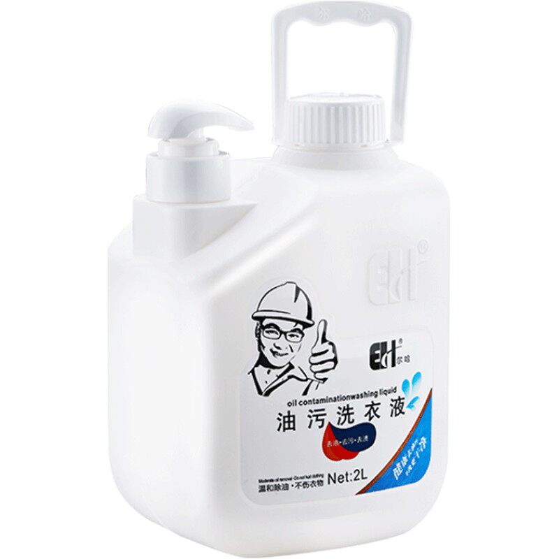 干洗店专用工业工作服油污洗衣液