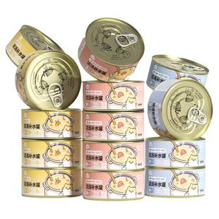 猫罐头主食罐补充营养训练奖励猫咪零食成猫幼猫湿粮猫条整箱24罐