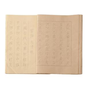 瘦金体毛笔字帖宣纸书法专用纸成人宋徽宗千字文练字帖初学者软笔描红临摹套装毛笔字练字纸小楷入门临帖练习