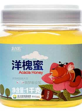 北大荒洋槐蜜纯蜂蜜1000g