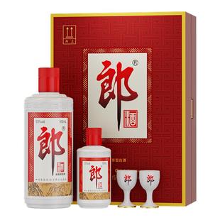 郎酒 郎牌郎酒（子母郎礼盒装）53度高度酱香型白酒500ml+100ml