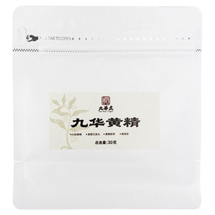 九华虎黄精体验装 九制黄精 黄精芝麻丸 黄精抱枣 黄精茶