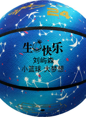 科比夜光篮球生日礼物男生儿童5