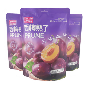 高铁同款众亿好客西梅熟了新包装新疆特产独立包装酸甜256g