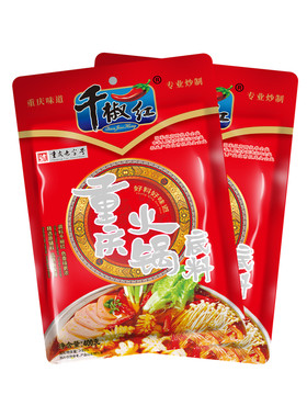 千椒红重庆火锅底料牛油特产