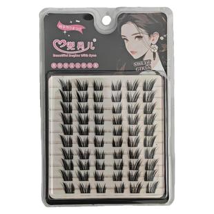 猫系大公主假睫毛大容量单簇分段式浓密款眼睫毛三部曲仙女款新款