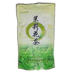 叙府茉莉花茶花毛峰浓香型特级袋装四川茶2025新宜宾天府龙芽飘雪