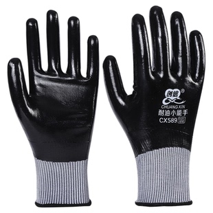 创信耐磨丁腈耐油全胶防护劳保手套防油防水浸胶全挂维修橡胶手套