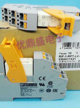 议价菲尼克斯2961422 AC230V 16A 8脚继电器 配2900931 订货号290