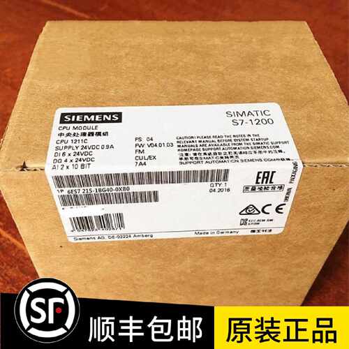 议价西门子原装6ES7 215-1BG40-0XB0中央处理器模组6ES7215-IBG40