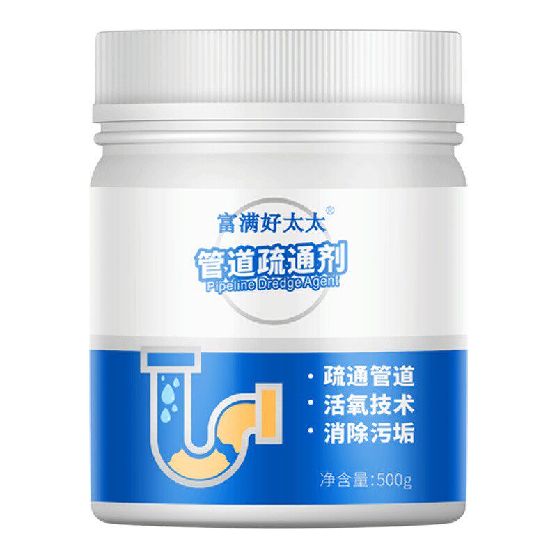 管道疏通剂500g瓶装去味去污快