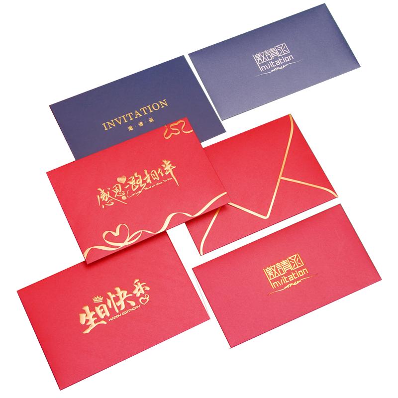 金边信封高档商务邀请函定制5号6号7号烫生日贺卡感恩感谢信中秋