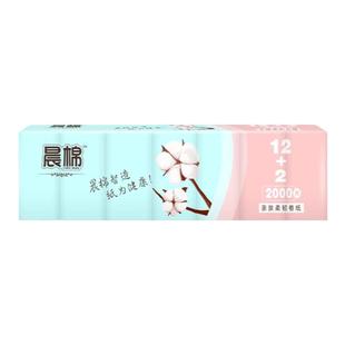 晨棉卫生纸大包装2公斤卷纸木浆4层加厚14卷无芯家用纸巾厕所手纸