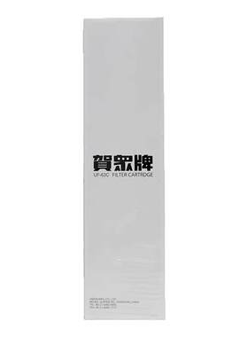 纯水机滤芯贺众原装滤芯