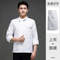 Белый лонгслив, белая юбка в складку, фартук, французский стиль