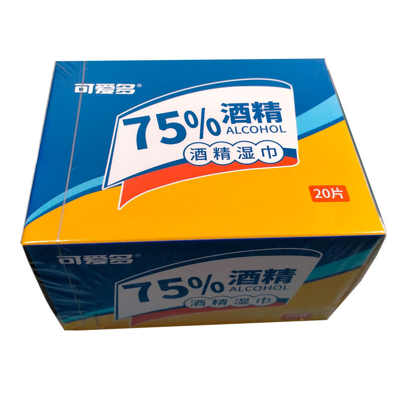 可爱多75%酒精杀菌湿巾20片单片独立装便携学生外出旅游清洁物表
