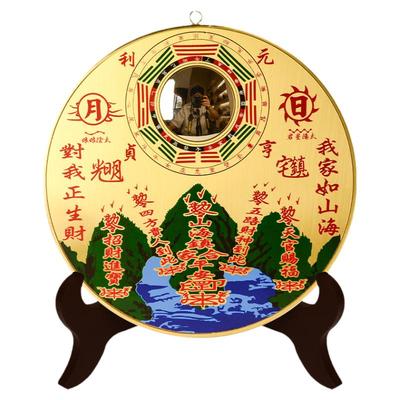 八卦镜山海镇摆件挂件家用进门口