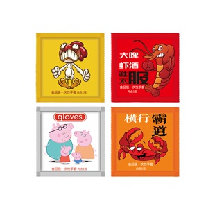 1000小包独立包装一次性手套创意个性透明加厚食品炸鸡外卖吃龙虾