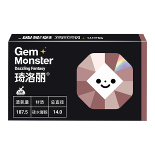 琦洛丽硅水凝胶月抛2片美瞳隐形眼镜