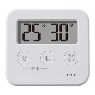 得力计时器厨房专用学习提醒定时器自律时间管理倒计时闹钟管理器