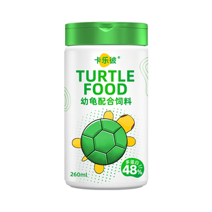 幼龟龟粮乌龟饲料龟苗开口粮巴西龟草龟小龟专用龟饲料通用型龟食
