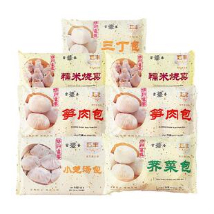 扬州富春包子7袋套餐笋肉包小笼包三丁包2.02kg速冻淮扬蒸包