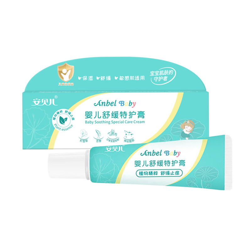 安贝儿婴儿舒缓特护膏