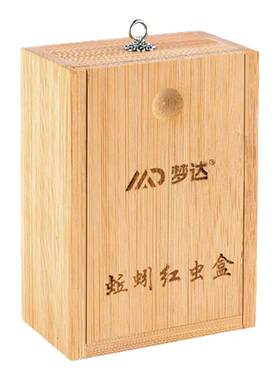 竹木蚯蚓盒野钓沙蚕红虫盒活饵盒