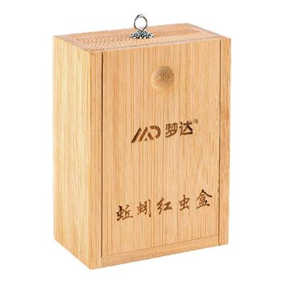 竹木蚯蚓盒野钓沙蚕红虫盒活饵盒