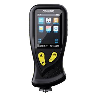 得力漆膜仪涂层测厚仪超声波测膜厚度测量仪高精度汽车检测二手车